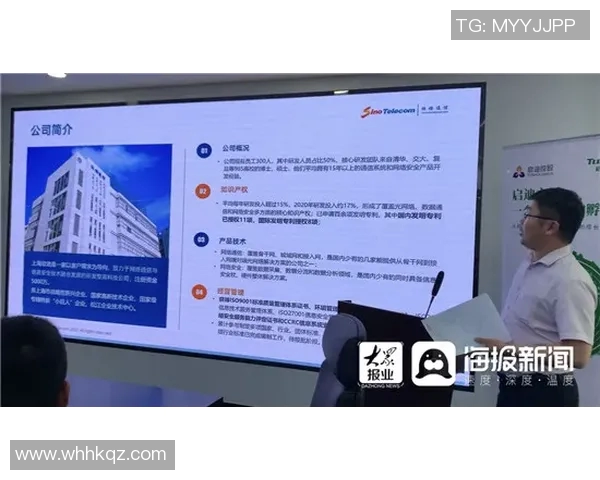 荣和新城篮球明星崭露头角引领青年运动风潮助力社区发展